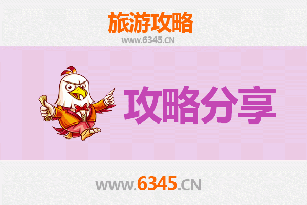 厦门翔安出发湄洲岛旅游攻略：跟团还是自由行？