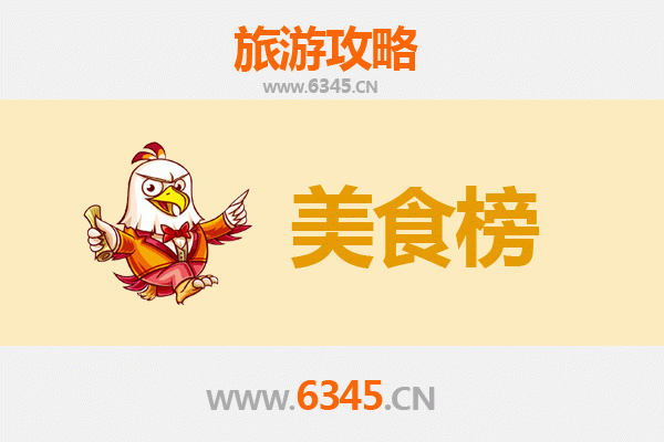 厦门翔安美食排行榜前十名：资深博主带你吃遍地道古早味
