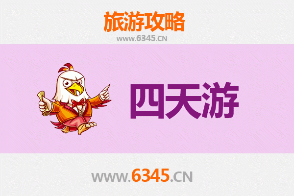 厦门翔安四天三夜游攻略：探索海滨秘境，品味闽南风情