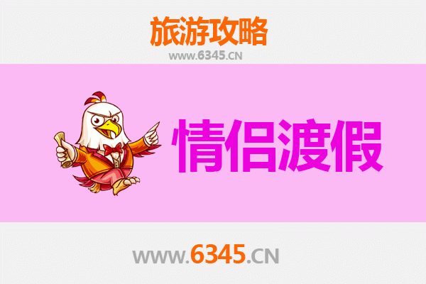 厦门翔安情侣浪漫之旅：私藏景点与甜蜜时光全攻略