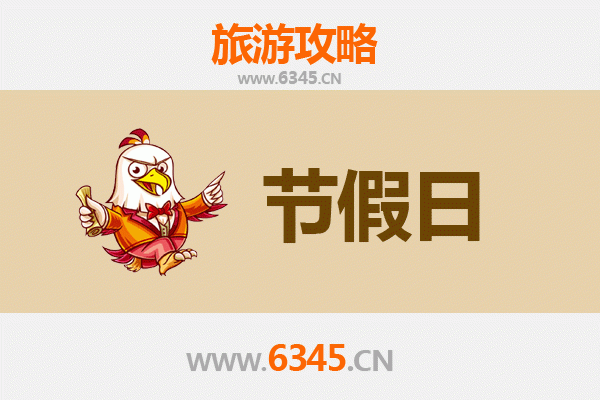 厦门翔安出发：承德避暑山庄清凉之旅全攻略