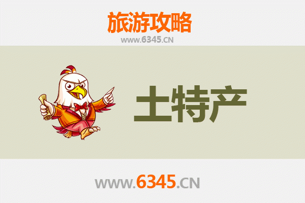 厦门翔安旅游必带土特产推荐 | 资深博主精选攻略