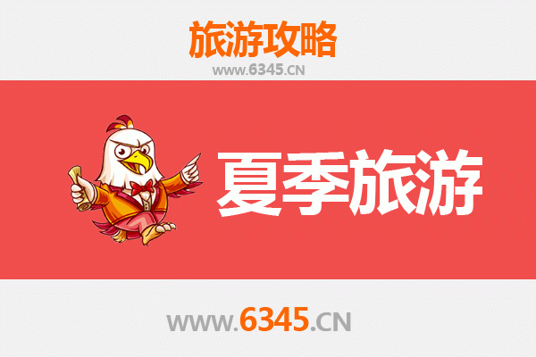 厦门翔安夏季旅游全攻略：滨海度假与人文探索的完美融合