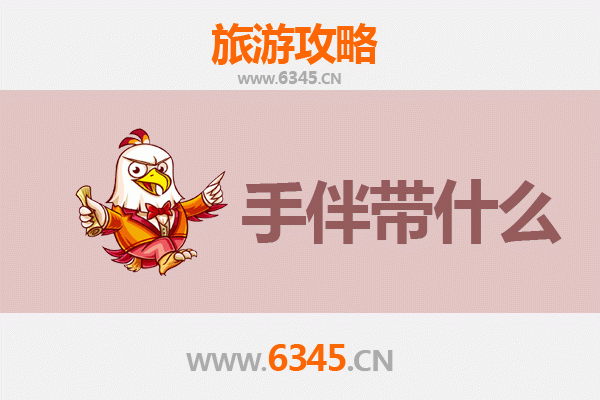 厦门翔安出发：南澳岛全攻略与必带手信指南